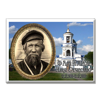 МК 26  ЗАКАЗАТЬ